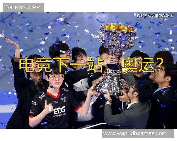 全球挑战赛中EDG速度表现分析与评价探讨