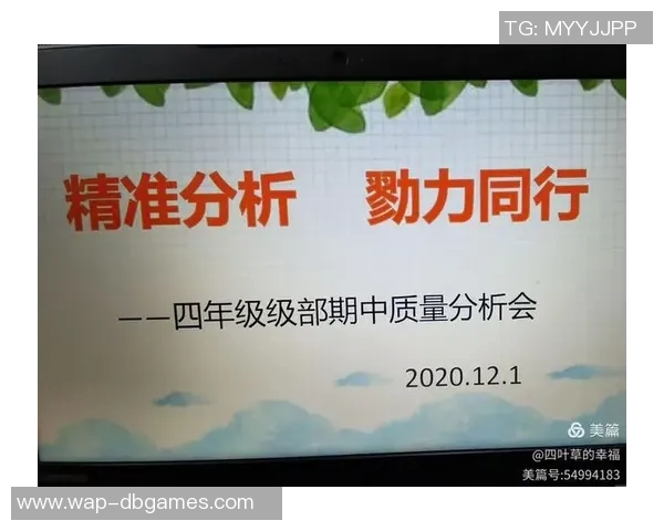 数据分析WE团队在比赛中的经验与表现总结与反思