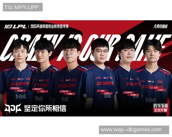 热议DOTA2JDG战队意识变革带来的新机遇与挑战分析