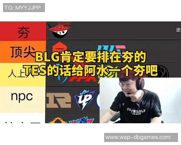 LNG战队在S15英雄联盟电竞总决赛中表现不佳排名第九的深度分析