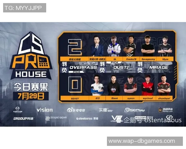 电竞数据最新CSGO灵活性排名前十选手V5战队领跑全场表现引热议