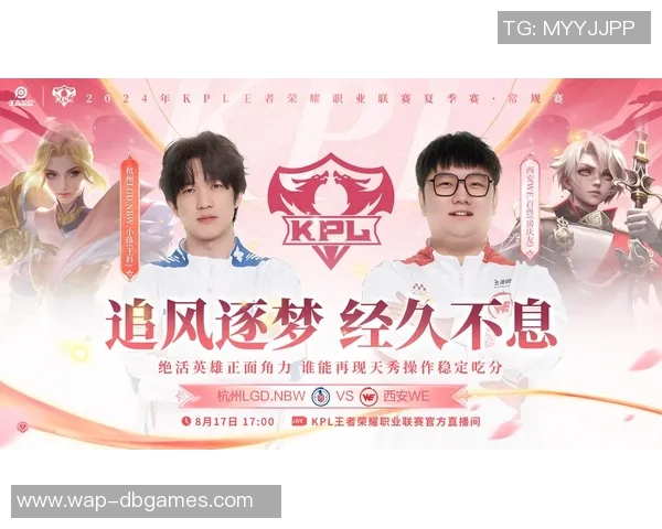 电竞数据王者荣耀技术排行榜最新出炉WE战队荣登第七名引发热议