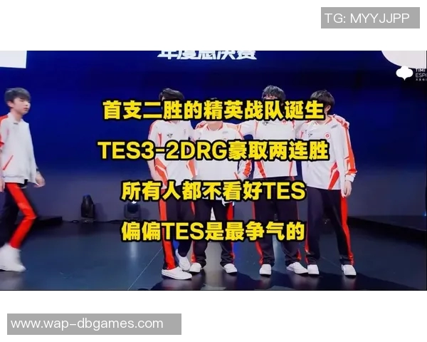 esports最新数据DOTA2耐力排行榜揭晓TES战队荣登第二名引发热议