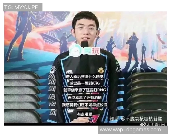 esports数据赛后复盘LNG与RNG心理素质较量的深度分析与启示 esports数据赛后复盘LNG与RNG心理素质较量的深度分析与启示